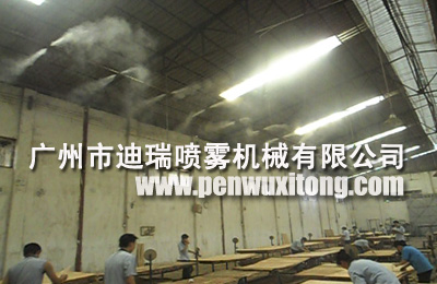 木业厂房喷雾降温系统